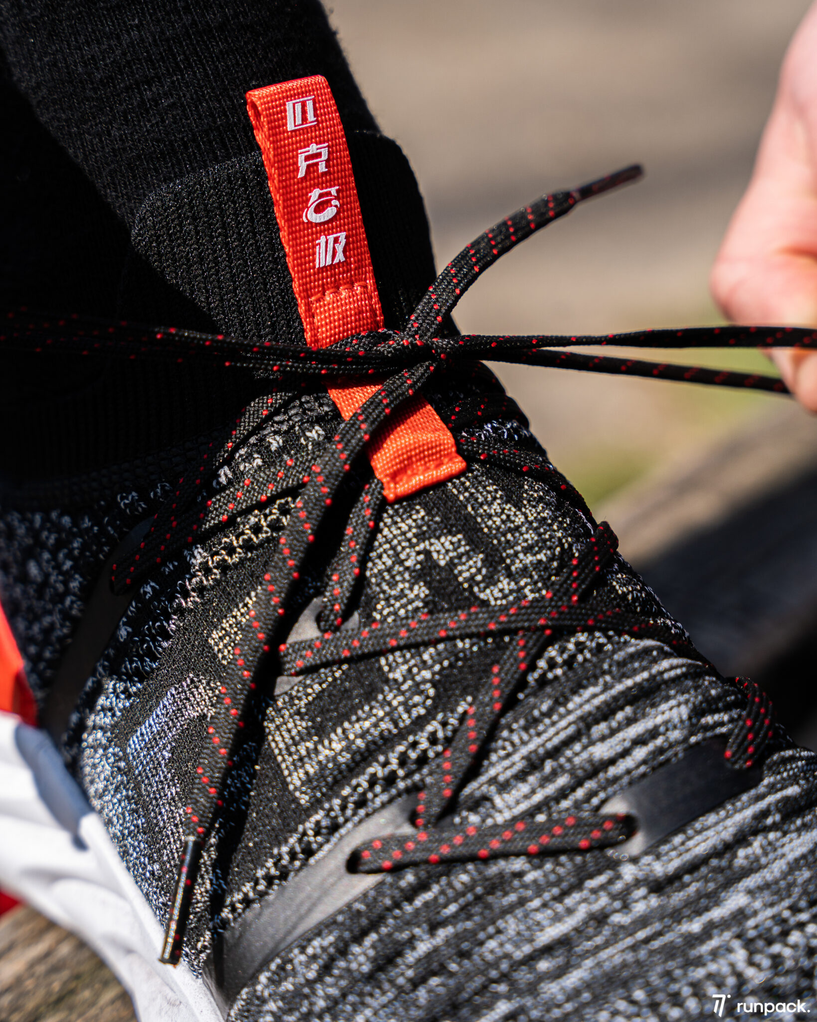 peak taichi running runpack 2