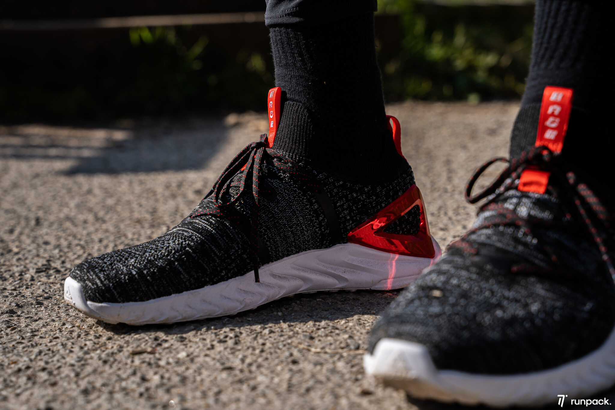 peak taichi running runpack