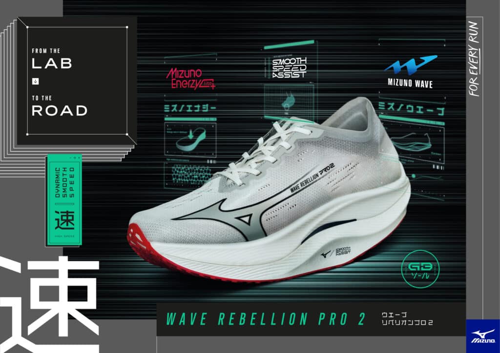 mizuno wave rebellion pro 2